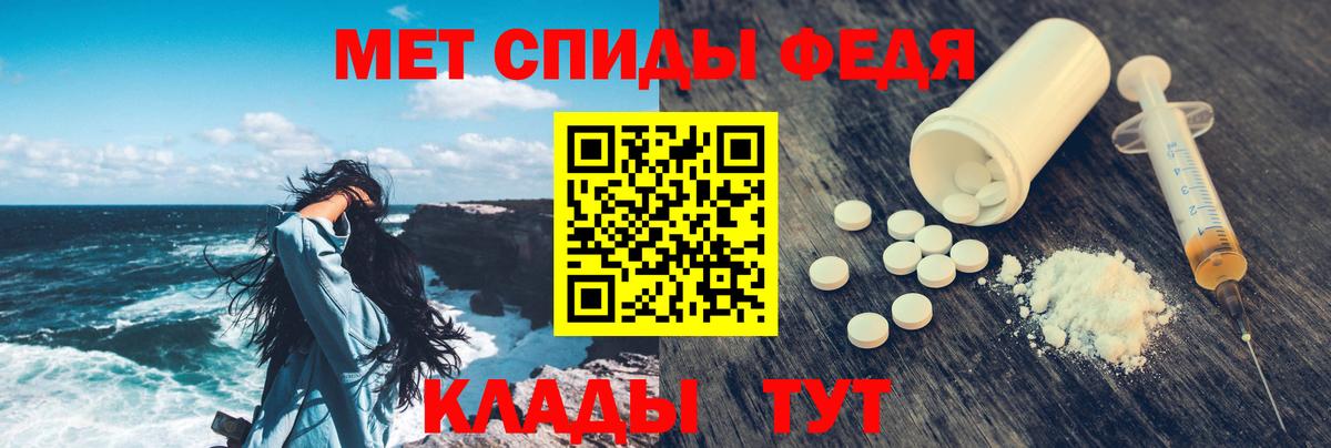 Amphetamine 98% Тавда