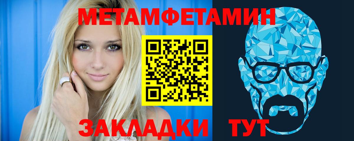Амфетамин  Вход с VPN  АМФЕТАМИН  Тавда  АМФЕТАМИН Premium 