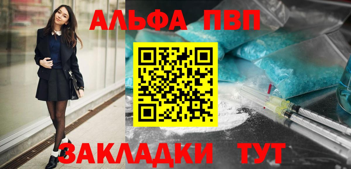 A PVP крисы CK  Вход с VPN  Alpha-PVP СК КРИС  Тавда  Alpha PVP крисы CK 