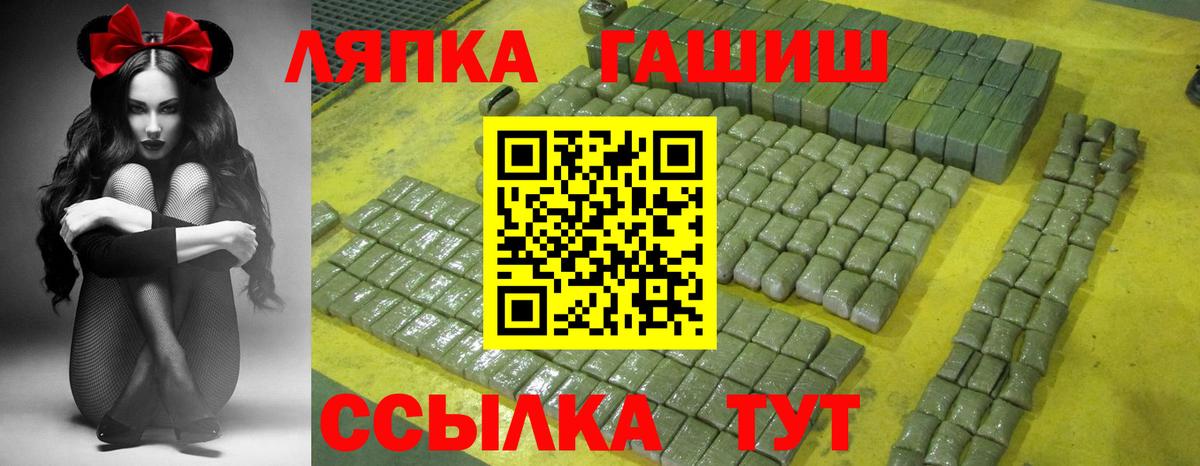 ГАШ 40% ТГК  Вход с VPN  Тавда  ГАШ 40% ТГК 