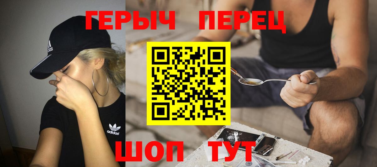 ГЕРОИН афганец Тавда