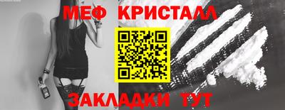 mix Новокубанск