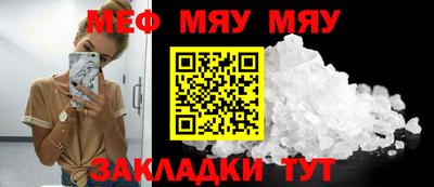 mix Новокубанск