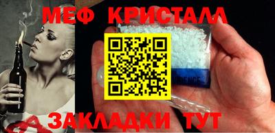 синтетический гашиш Новозыбков
