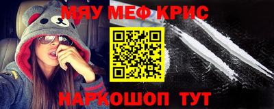 mix Новокубанск