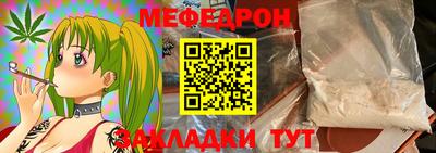 mix Новокубанск