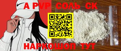 синтетический гашиш Новозыбков