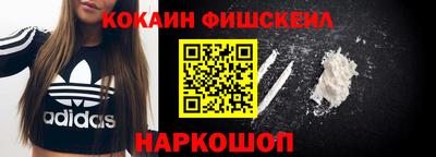 синтетический гашиш Новозыбков