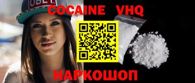 mix Новокубанск