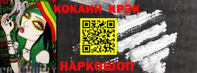 mix Новокубанск