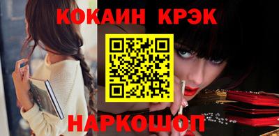 mix Новокубанск