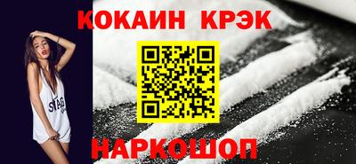 синтетический гашиш Новозыбков