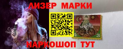 синтетический гашиш Новозыбков