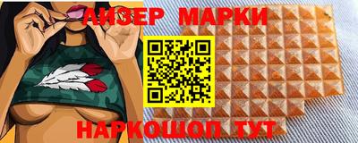 синтетический гашиш Новозыбков