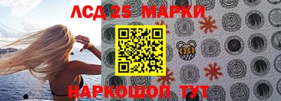 синтетический гашиш Новозыбков