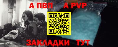 синтетический гашиш Новозыбков