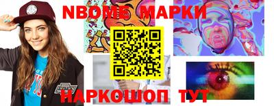 синтетический гашиш Новозыбков