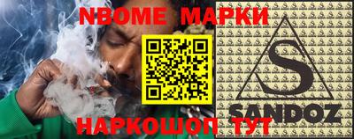 apvp Новодвинск