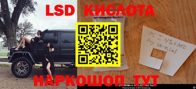 синтетический гашиш Новозыбков