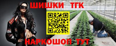 синтетический гашиш Новозыбков