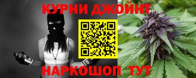 синтетический гашиш Новозыбков