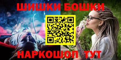 синтетический гашиш Новозыбков