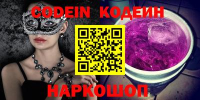 mix Новокубанск