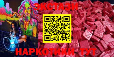 mix Новокубанск