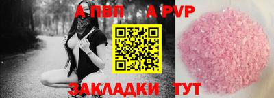 mix Новокубанск