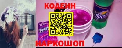 mix Новокубанск