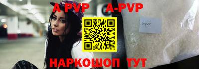 синтетический гашиш Новозыбков