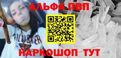 apvp Новодвинск