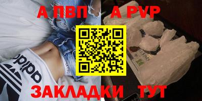 синтетический гашиш Новозыбков