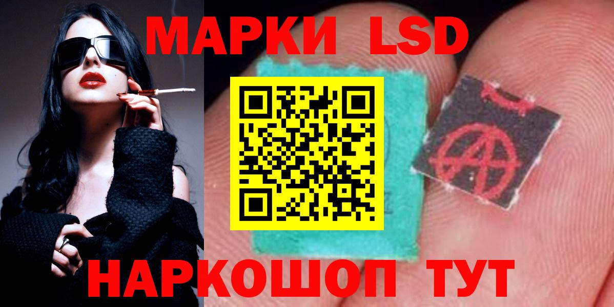 Тавда  ЛСД экстази ecstasy  Вход с VPN 
