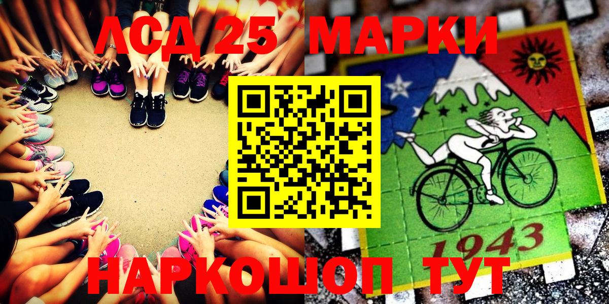 Наркотические марки 1,5мг  Наркотические марки 1,5мг  Наркотические марки  Тавда  Вход с VPN 