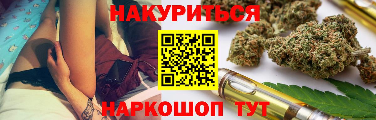 Бошки марихуана тримм Тавда